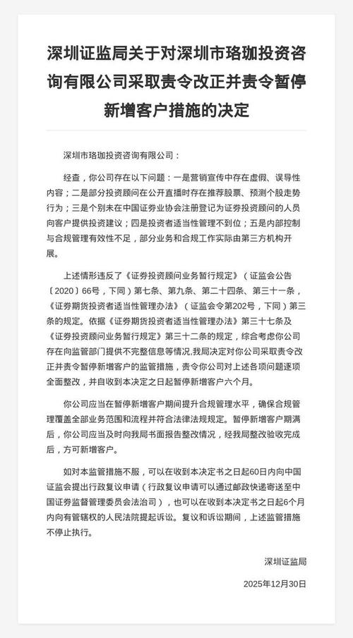 投资管理公司注册为何暂停？-第2张图片-华宇铭诚