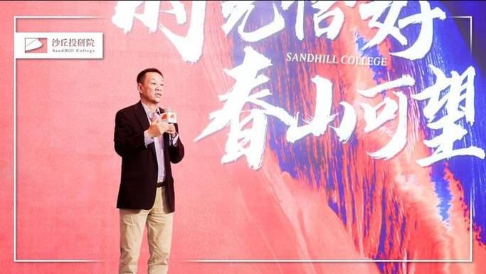 华山资本投资管理公司有何投资优势？-第1张图片-华宇铭诚