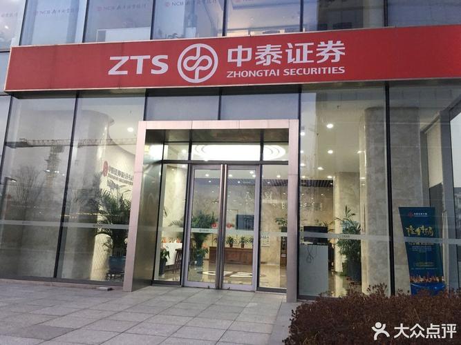 青岛开发区期货营业部如何选择？-第3张图片-华宇铭诚