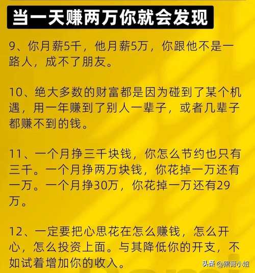 投资理财如何说服他人?关键在哪?-第3张图片-华宇铭诚 投资理财如何说服他人?关键在哪?-第3张图片-华宇铭诚
