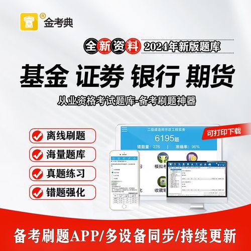 2025基金从业资格考什么？难度会变吗？-第2张图片-华宇铭诚