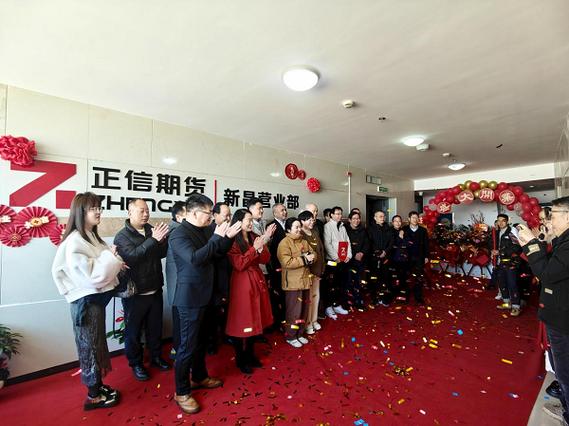 期货营业部是做什么的？-第2张图片-华宇铭诚