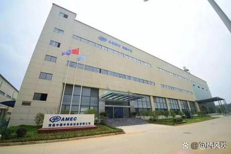 中晟基金管理有限公司怎么样？-第1张图片-华宇铭诚