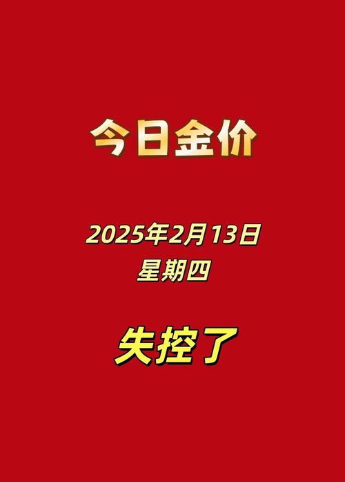 000041基金今日净值涨跌如何？-第3张图片-华宇铭诚