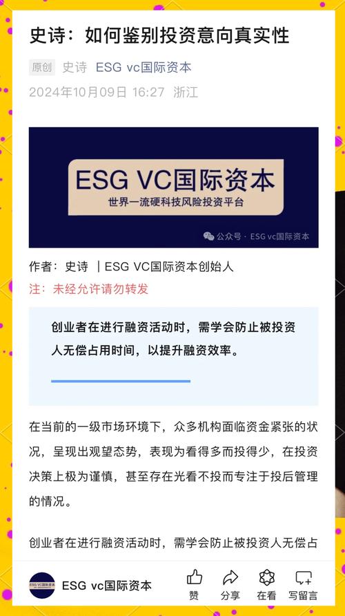 网上投资平台怎么识别真假？-第1张图片-华宇铭诚