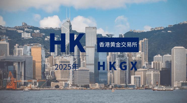 香港期货交易所数量有多少?-第1张图片-华宇铭诚 香港期货交易所数量有多少?-第1张图片-华宇铭诚