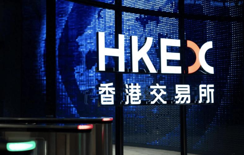香港期货交易所数量有多少?-第2张图片-华宇铭诚 香港期货交易所数量有多少?-第2张图片-华宇铭诚