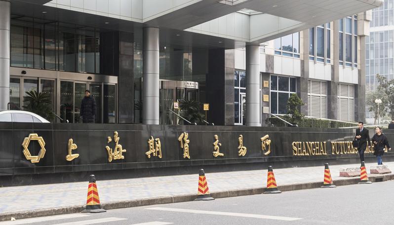 上海期货交易所怎么开户交易?-第1张图片-华宇铭诚 上海期货交易所怎么开户交易?-第1张图片-华宇铭诚