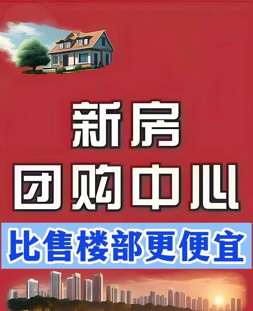 新房二手房，投资该选哪个更划算？-第2张图片-华宇铭诚