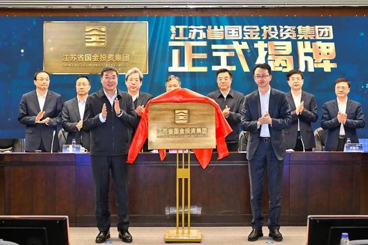 国金鼎兴投资有限公司怎么样？-第1张图片-华宇铭诚