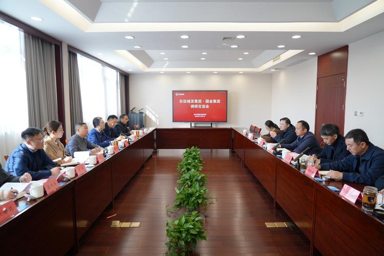 国金鼎兴投资有限公司怎么样？-第3张图片-华宇铭诚