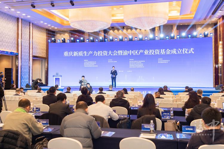 重庆投资基金管理公司如何选择?-第1张图片-华宇铭诚 重庆投资基金管理公司如何选择?-第1张图片-华宇铭诚