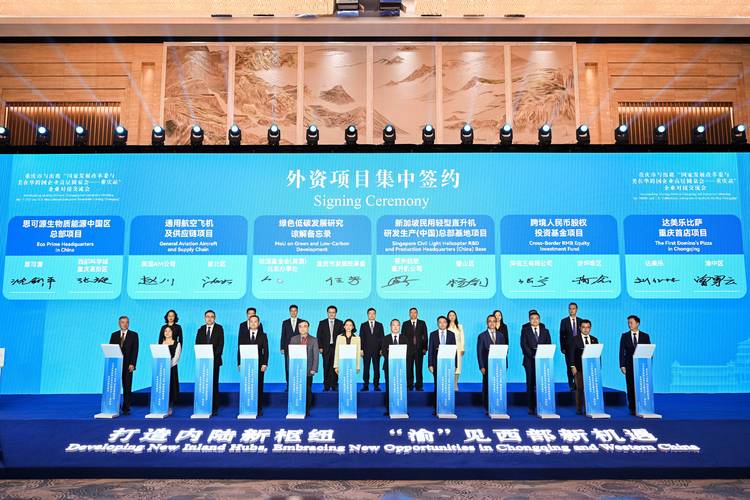 重庆投资基金管理公司如何选择?-第3张图片-华宇铭诚 重庆投资基金管理公司如何选择?-第3张图片-华宇铭诚