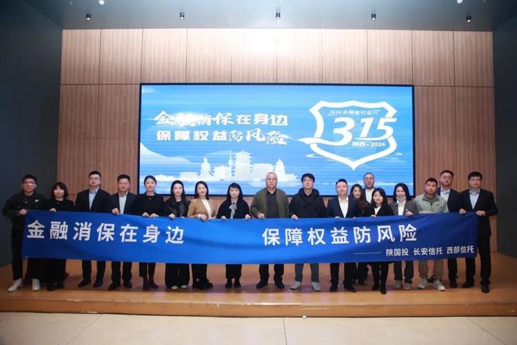 西部信托投资有限公司怎么样?-第1张图片-华宇铭诚 西部信托投资有限公司怎么样?-第1张图片-华宇铭诚