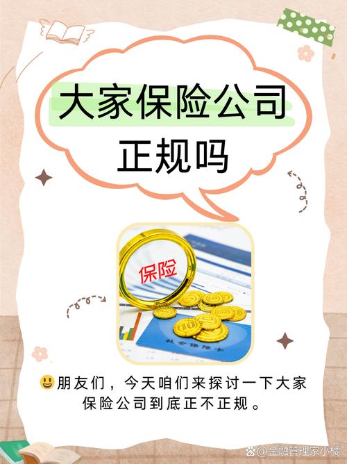 九州期货正规吗?-第2张图片-华宇铭诚 九州期货正规吗?-第2张图片-华宇铭诚