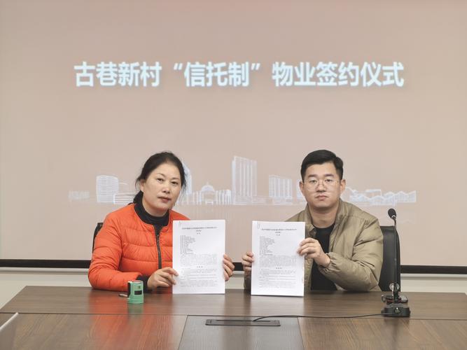 苏州信托投资有限公司有何业务优势？-第2张图片-华宇铭诚