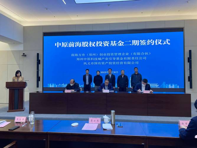 前海基金管理有限公司怎么样？-第1张图片-华宇铭诚