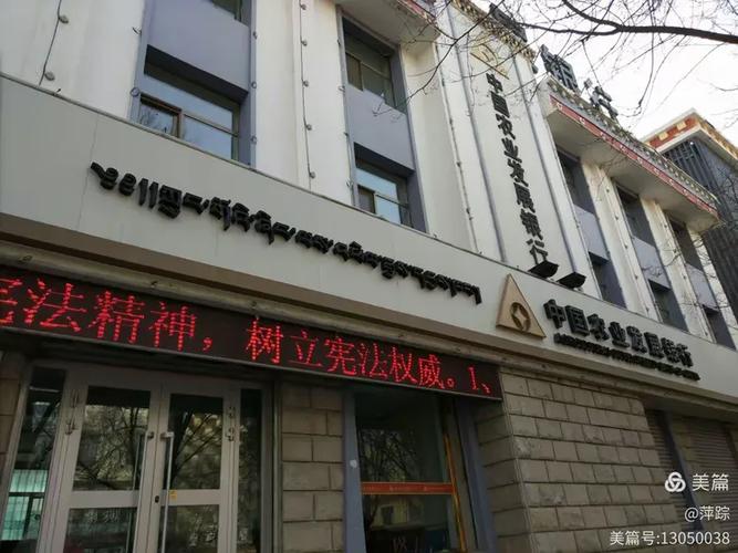 中国农发重点建设基金-第1张图片-华宇铭诚 中国农发重点建设基金-第1张图片-华宇铭诚