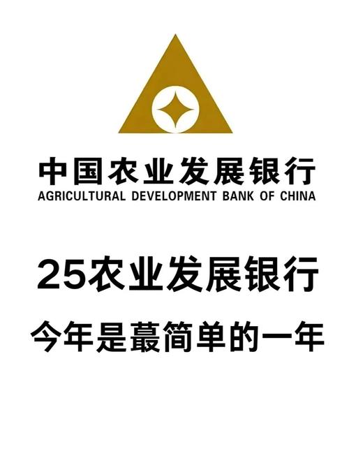 中国农发重点建设基金-第2张图片-华宇铭诚 中国农发重点建设基金-第2张图片-华宇铭诚