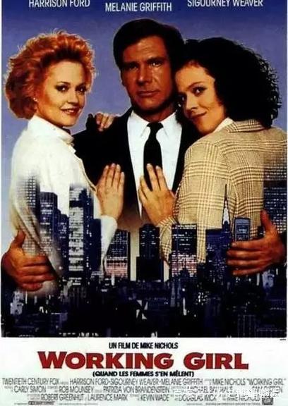 期货交易入门十大电影有哪些?-第1张图片-华宇铭诚 期货交易入门十大电影有哪些?-第1张图片-华宇铭诚