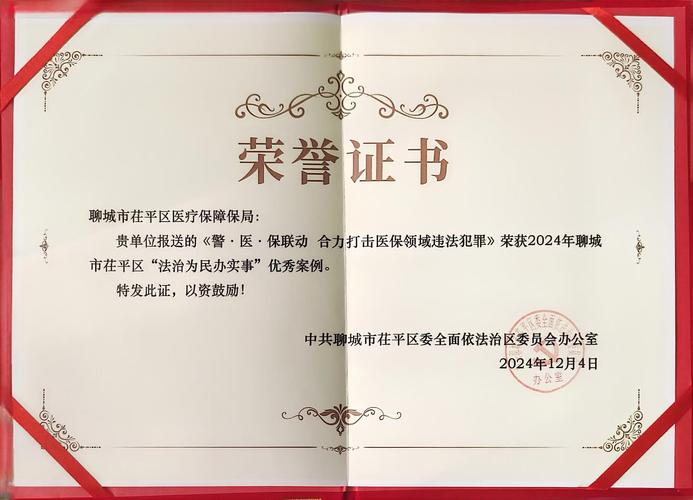 基金管理人如何完成基金备案？-第3张图片-华宇铭诚