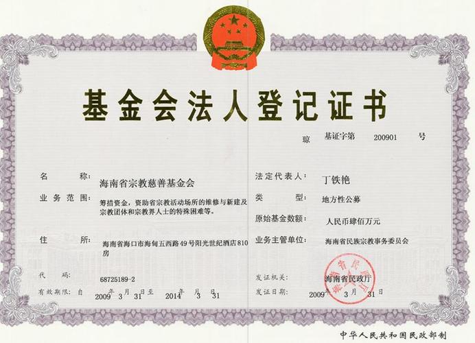 基金备案有哪些新规定？-第1张图片-华宇铭诚