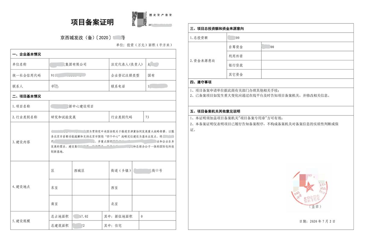 基金备案有哪些新规定？-第2张图片-华宇铭诚