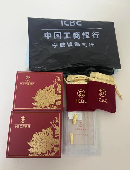 工行贵金属投资靠谱吗？收益与风险如何？-第1张图片-华宇铭诚