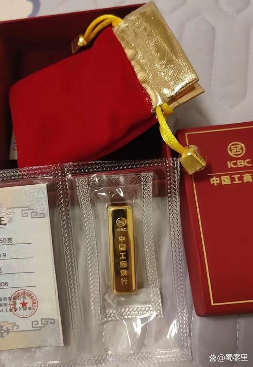 工行贵金属投资靠谱吗？收益与风险如何？-第2张图片-华宇铭诚