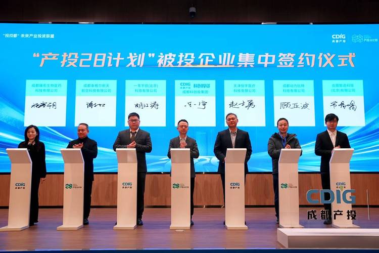 国新央企运营投资基金有何投资策略?-第3张图片-华宇铭诚 国新央企运营投资基金有何投资策略?-第3张图片-华宇铭诚