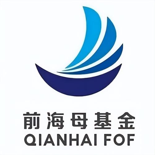 深圳前海基金有限公司是做什么的?-第3张图片-华宇铭诚 深圳前海基金有限公司是做什么的?-第3张图片-华宇铭诚