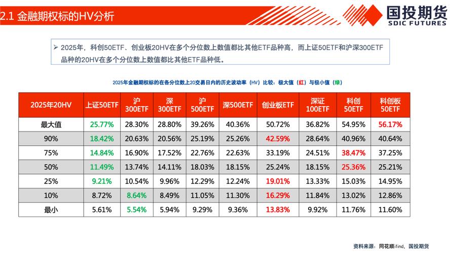 国投安信期货是央企吗?-第1张图片-华宇铭诚 国投安信期货是央企吗?-第1张图片-华宇铭诚