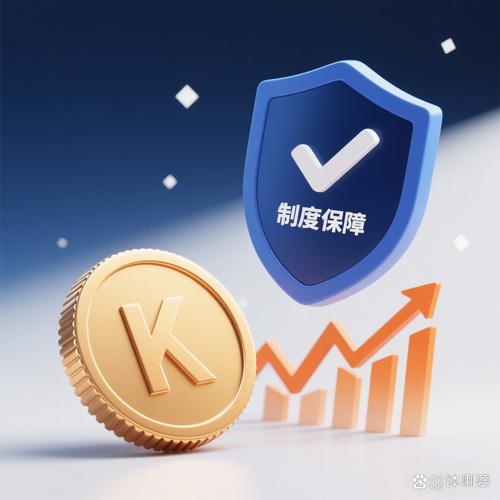 投资公司资金安全有保障吗？-第3张图片-华宇铭诚