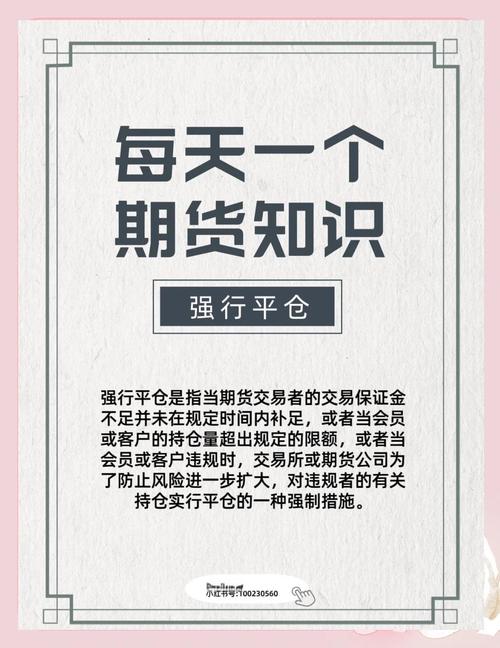 什么样的人适合做期货？-第2张图片-华宇铭诚