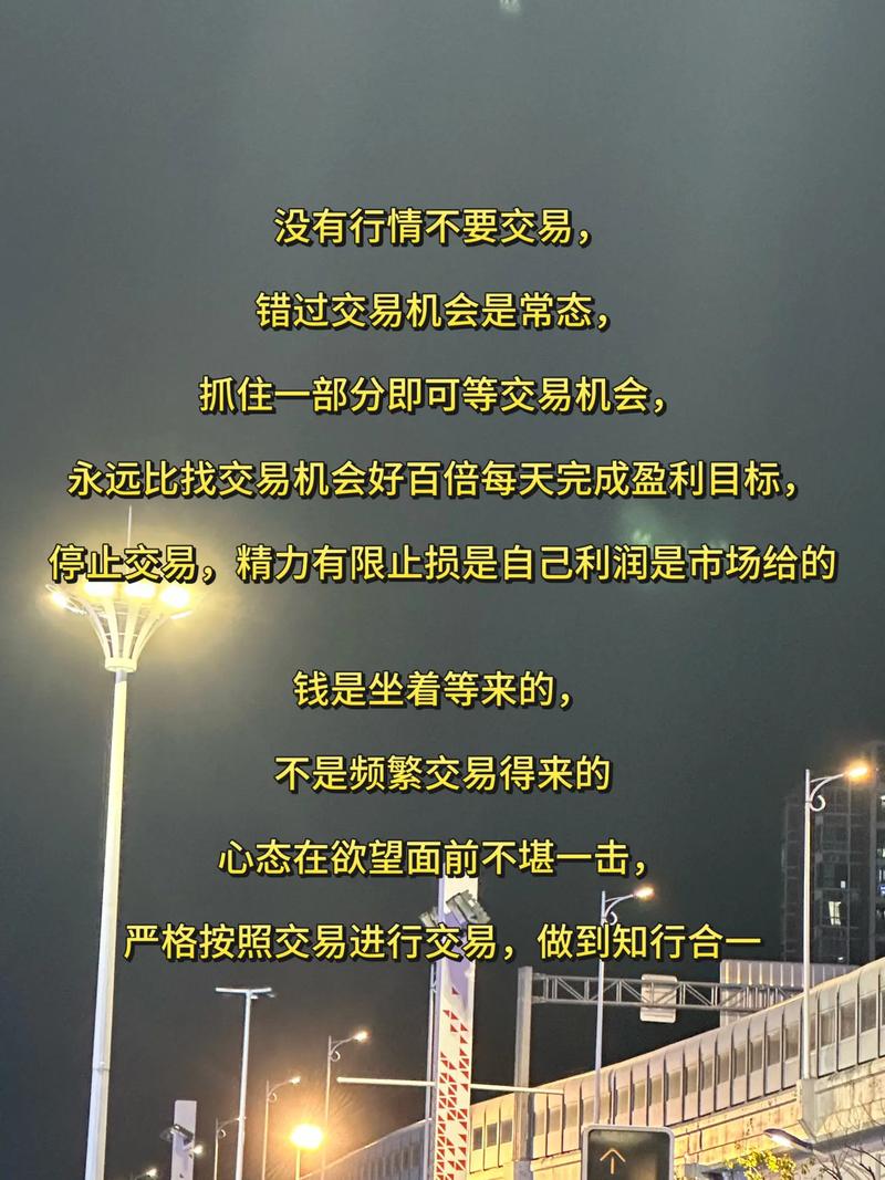 什么样的人适合做期货?-第3张图片-华宇铭诚 什么样的人适合做期货?-第3张图片-华宇铭诚