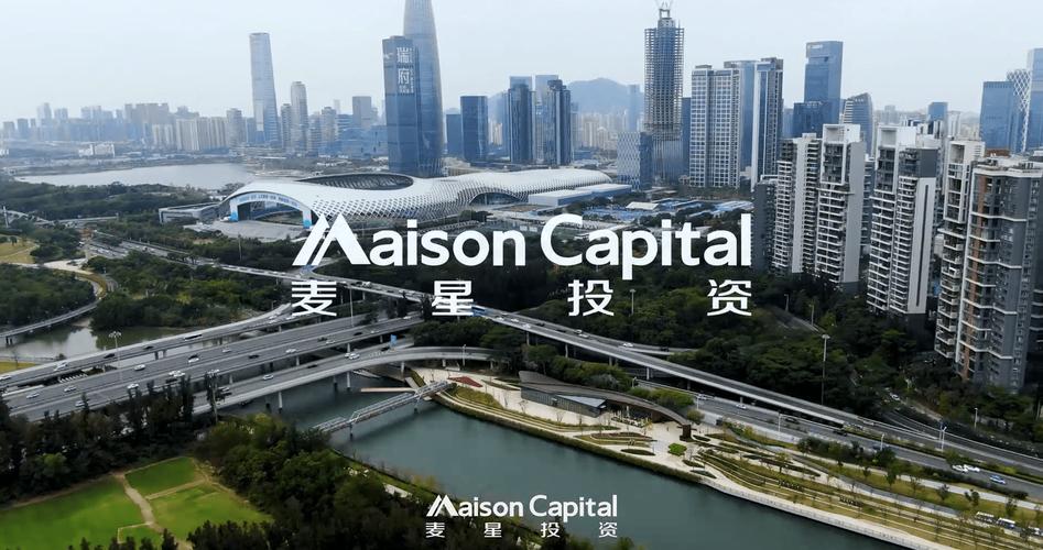 麦星投资管理有限公司有何独特优势？-第1张图片-华宇铭诚