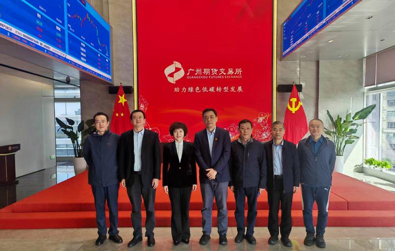 广州期货交易所与深圳-第2张图片-华宇铭诚