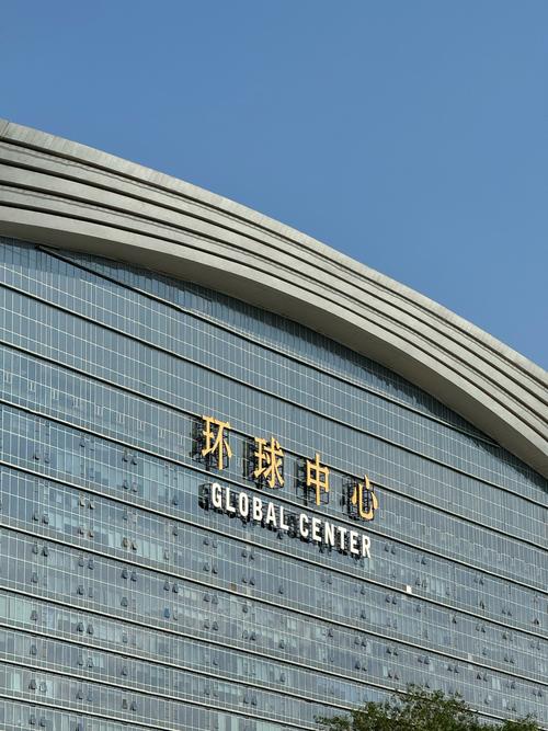 环球时刻投资有限公司是何背景？-第1张图片-华宇铭诚