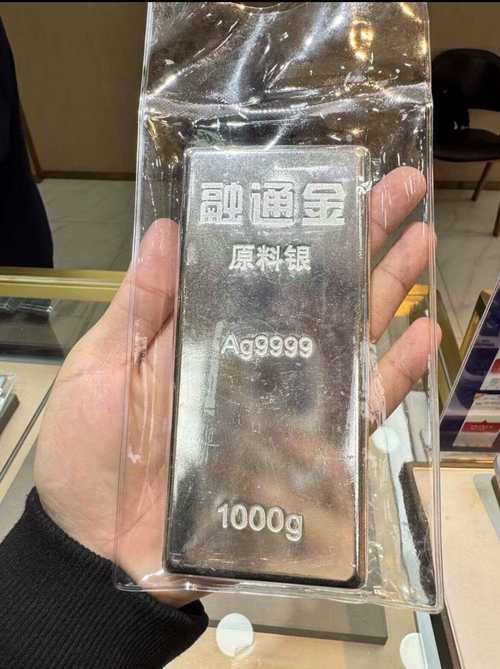 银行贵金属投资靠谱吗？-第3张图片-华宇铭诚