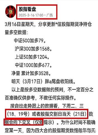 商品期货持仓量高低如何判断多空强弱？-第3张图片-华宇铭诚