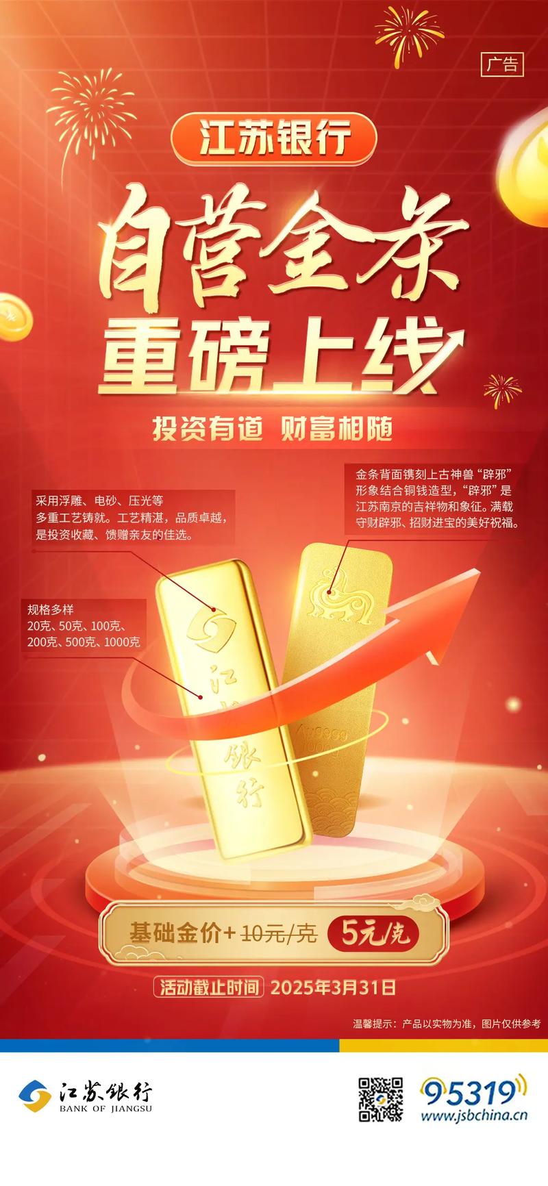 贵金属投资公司如何选?-第1张图片-华宇铭诚 贵金属投资公司如何选?-第1张图片-华宇铭诚