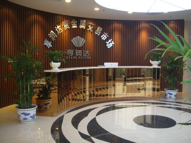 贵金属投资公司如何选？-第3张图片-华宇铭诚