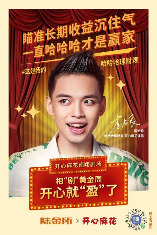 陆金所投资券怎么获取？-第1张图片-华宇铭诚