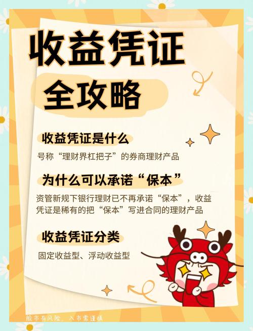 陆金所投资券怎么获取？-第2张图片-华宇铭诚