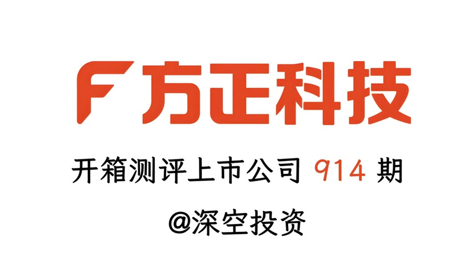 方正期货官网提供哪些服务？-第3张图片-华宇铭诚