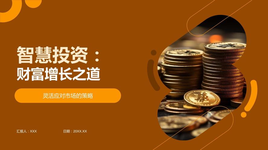 互联网金融投资是什么？-第1张图片-华宇铭诚