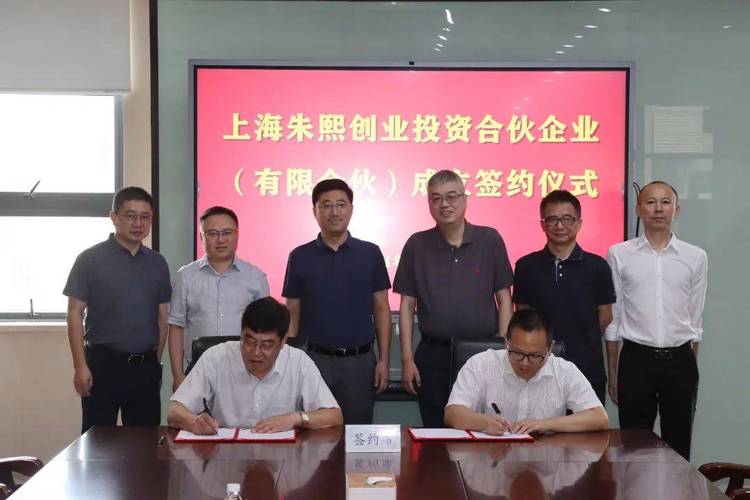 合伙企业、基金与企业如何协同运作？-第1张图片-华宇铭诚