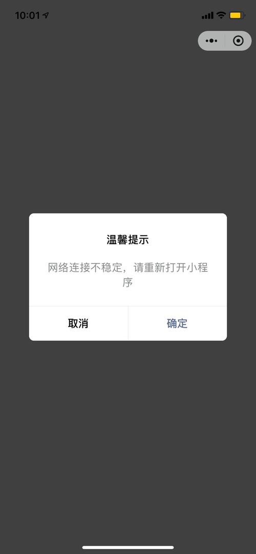 投资平台无法登录该如何处理？-第1张图片-华宇铭诚