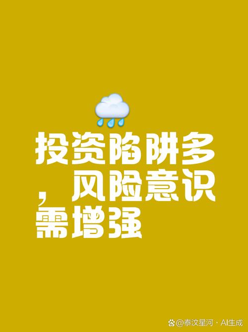 投资平台无法登录该如何处理？-第2张图片-华宇铭诚