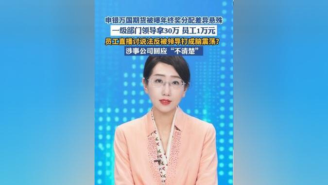 申银万国期货客服电话是多少？-第1张图片-华宇铭诚